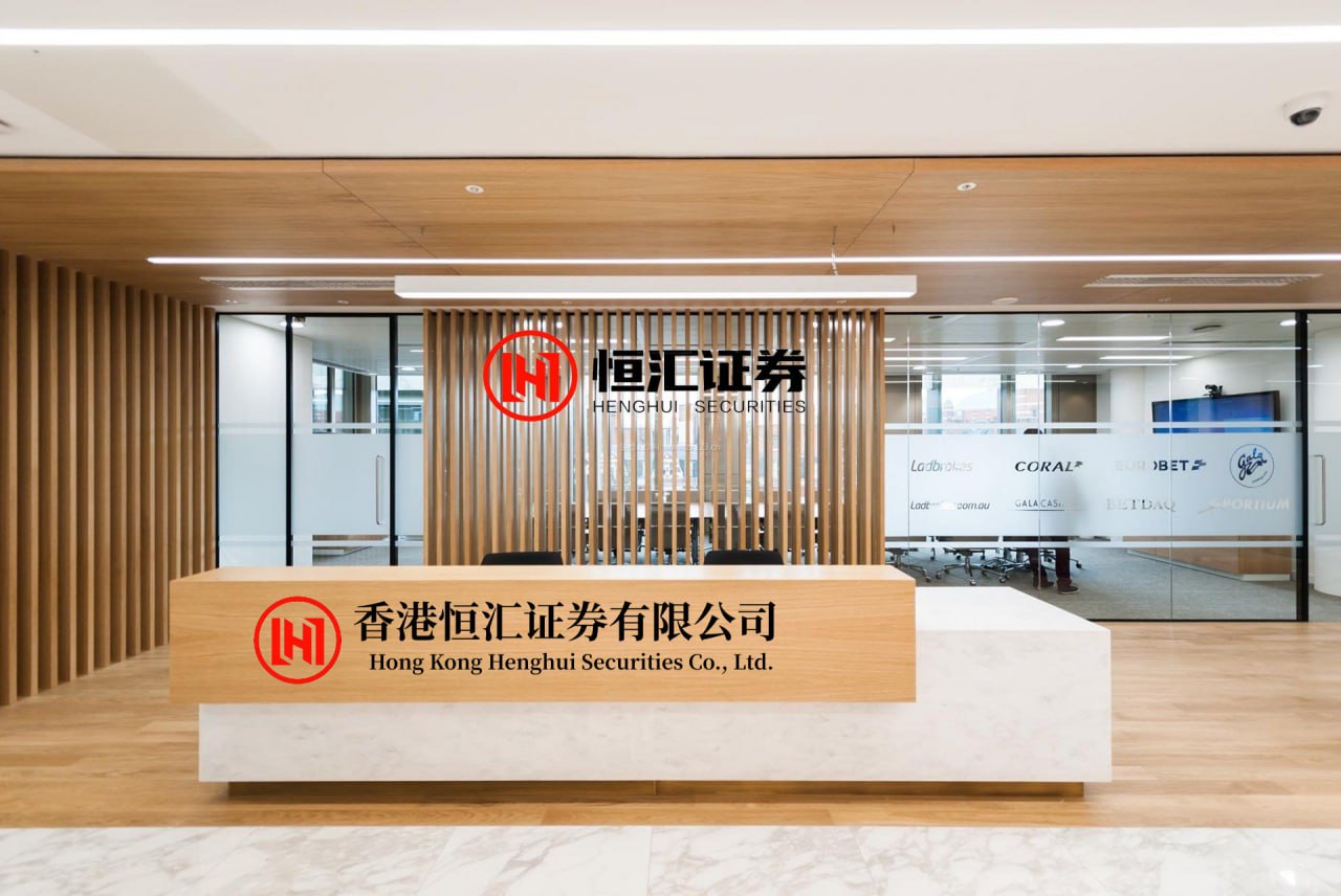 策略大赢家 辰安科技：2025年，公司营业收入为14.68亿元